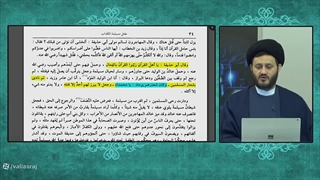 چند مورد از توسل و استغاثه صحابه در صدر اسلام به رسول خدا برای رفع مشکلاتشان