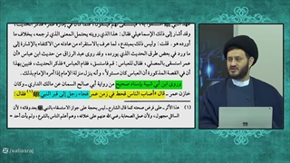 چند مورد از توسل و استغاثه صحابه در صدر اسلام به رسول خدا برای رفع مشکلاتشان