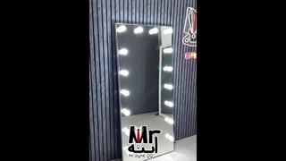 آینه چراغ دار