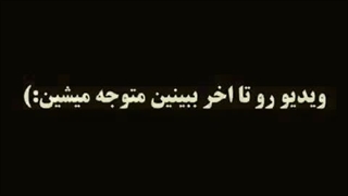 ولی من هربار اینو میبینم بیشتر از این مجری متنفر میشم