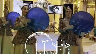 گروه دف خانم برای مجالس عروسی 09018122209 دفنوازی بانوان