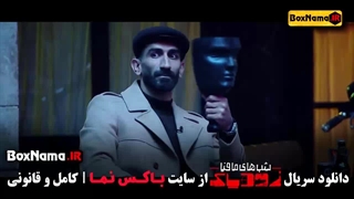 مافیا زودیاک فصل ۲ قسمت ۱۵ مریم مومن سعید مهری (شب های مافیا فصل دوم)
