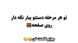 داستان انیمه خودتو بساز