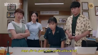 قسمت 3 سریال کره_ای دوره فشرده عاشقانه با زیرنویس چسبیده کیفیت بالا Crash Course in Romance 2023  با بازی جونگ کیونگ هو-360p