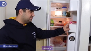 علت نوسان درجه دمای یخچال