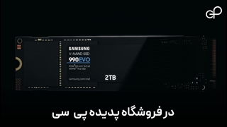 انواع SSD ساسونگ در فروشگاه پدیده