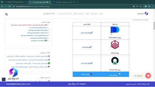 ویدئو #215 | استراتژی پرواز باینری آپشن [استراتژی استرادل در باینری آپشن]
