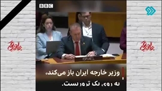 اقتدار وزیر شهید حسین امیرعبداللهیان