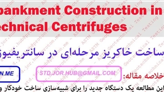 Staged Embankment Construction in Geotechnical Centrifuges