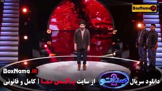 دانلود قسمت 7 صداتو 2 با کیفیت 480