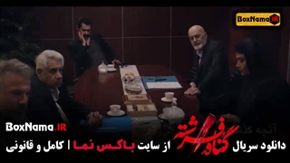 دانلود قسمت 18 گناه فرشته با کیفیت 720 سریال درام ایرانی