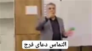 هرکس نبینه ضرر کرده... عنایت امام رضا علیه السلام به لات مشهدی، هرکس دید التماس دعای فرج