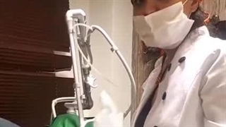 سفید کردن واژن