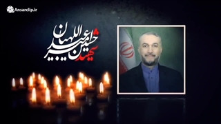 موشن کلیپ | خداحافظ ای مردان وطن ...