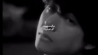 ولی این کلیپ و وایبی که میده >>>>>