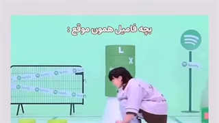 آی من بچه فامیلووو اِِِهِِهههههههم