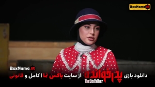 همه چیز درباره مسابقه «پدرخوانده»؛ اثر جدید خالق «شب های مافیا»