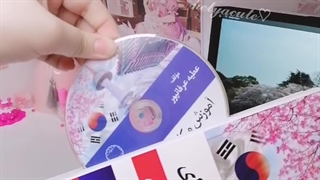 آنباکس کتاب آموزش زبان کره ای