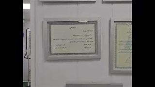 دستگاه پزشکی Magnesia