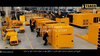 دیزل ژنراتور