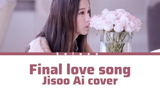 کاور جیسو از آهنگ final love song هوش مصنوعی