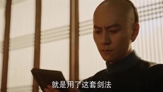 قسمت 19 سریال چینی قهرمانان 2024 Heroes با بازی یونینگ با زیرنویس فارسی