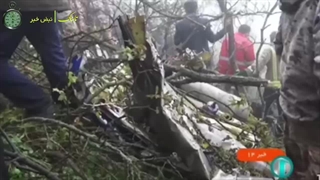 جدیدترین ویدیو از بقایای هلیکوپتر ابراهیم رئیسی