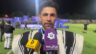 ملایی: از روز اول لیگ هدف‌مان قهرمانی بود