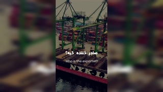 شرکت بازرگان واردات وصادرات آرشین تجارت جراحی لثه
