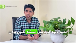 چرا علف کش ها جوابگو نیستند؟