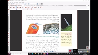 زیست شناسی1