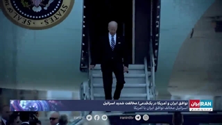 رمزگشایی حمله به رفح/ شرط اسرائیل برای توافق آمریکا با ایران