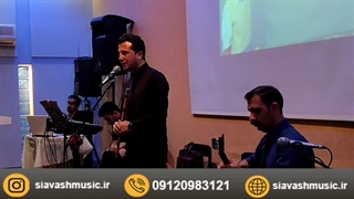 نی نوازی مراسم ترحیم 09120983121 گروه هنری صبوح