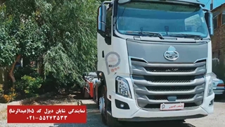 بررسی کامیون باری دافران H7C