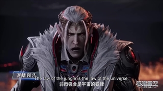 تریلر انیمه ستاره نابود شده Swallowed Star قسمت 122