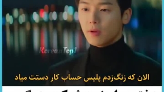 میکس سریال کره ای جذاب سلبریتی