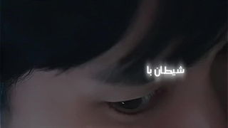 تولدت مبارک یوچلا جونم+کپ