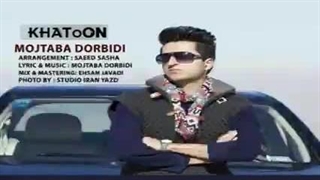 از مجتبی دربیدی اهنگ خاتون