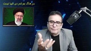 14030308: چرا پایگاه رای سعید محمد مهم است؟