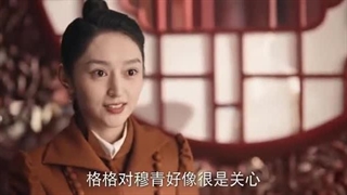 قسمت 23 سریال چینی قهرمانان 2024 Heroes با بازی یونینگ با زیرنویس فارسی