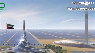 انرژی خورشیدی در آلمان