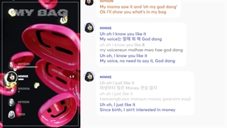 تقسیم لاین my bag جی‌ایدل//