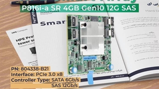 کارت کنترلر HPE Smart Array P816i-a SR Gen10 12G SAS Modular Controller با پارت نامبر 804338-B21