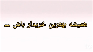 ابزاری ها