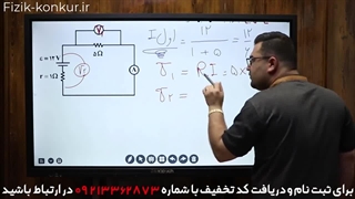 شب امتحان فیزیک یازدهم نهایی خرداد 1403 رایگان!