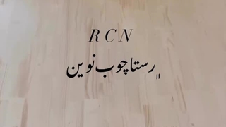 فینگرجوینت روسی موجود در انواع ضخامت