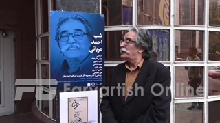 عربانی: یک وزیر به ما گفت حرام است اگر کاریکاتورش را در گل‌آقا بکشیم