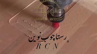 اجرای ظروف با فینگرجوینت