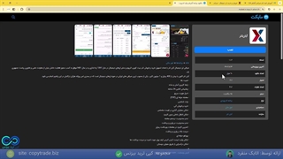 بررسی صرافی آبانتتر (Abantether) - آیا صرافی آبان تتر معتبر است؟ [شماره 330]