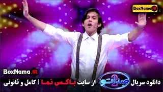 فصل دوم صداتو قسمت ۱۰ مجری محسن کیایی ـ فصل ۲ صدات